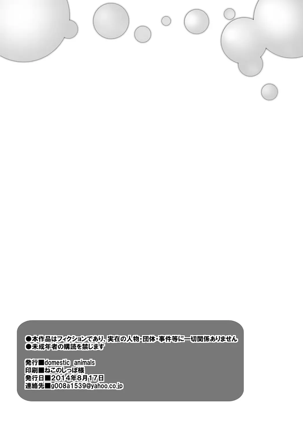 웹툰 이미지 32