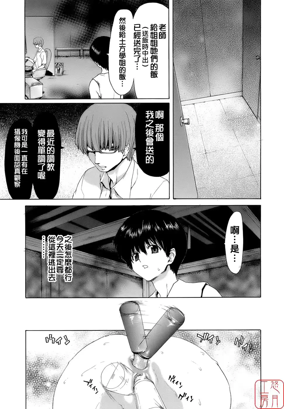 웹툰 이미지 100