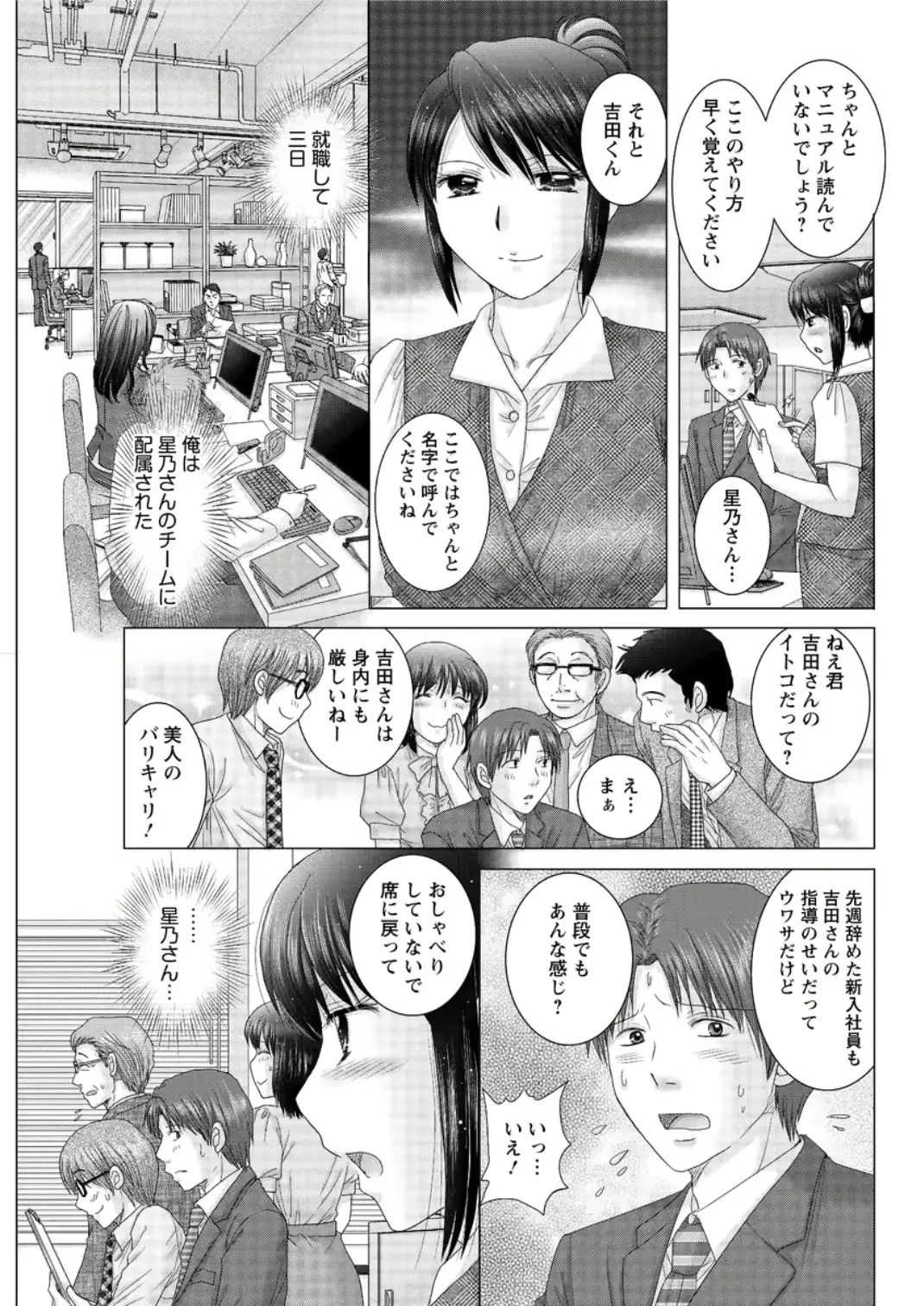 웹툰 이미지 156