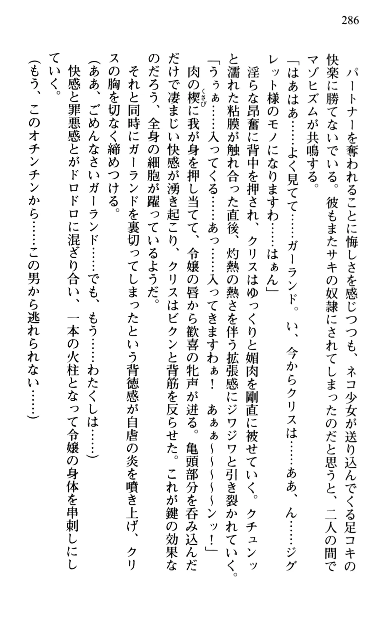 웹툰 이미지 287