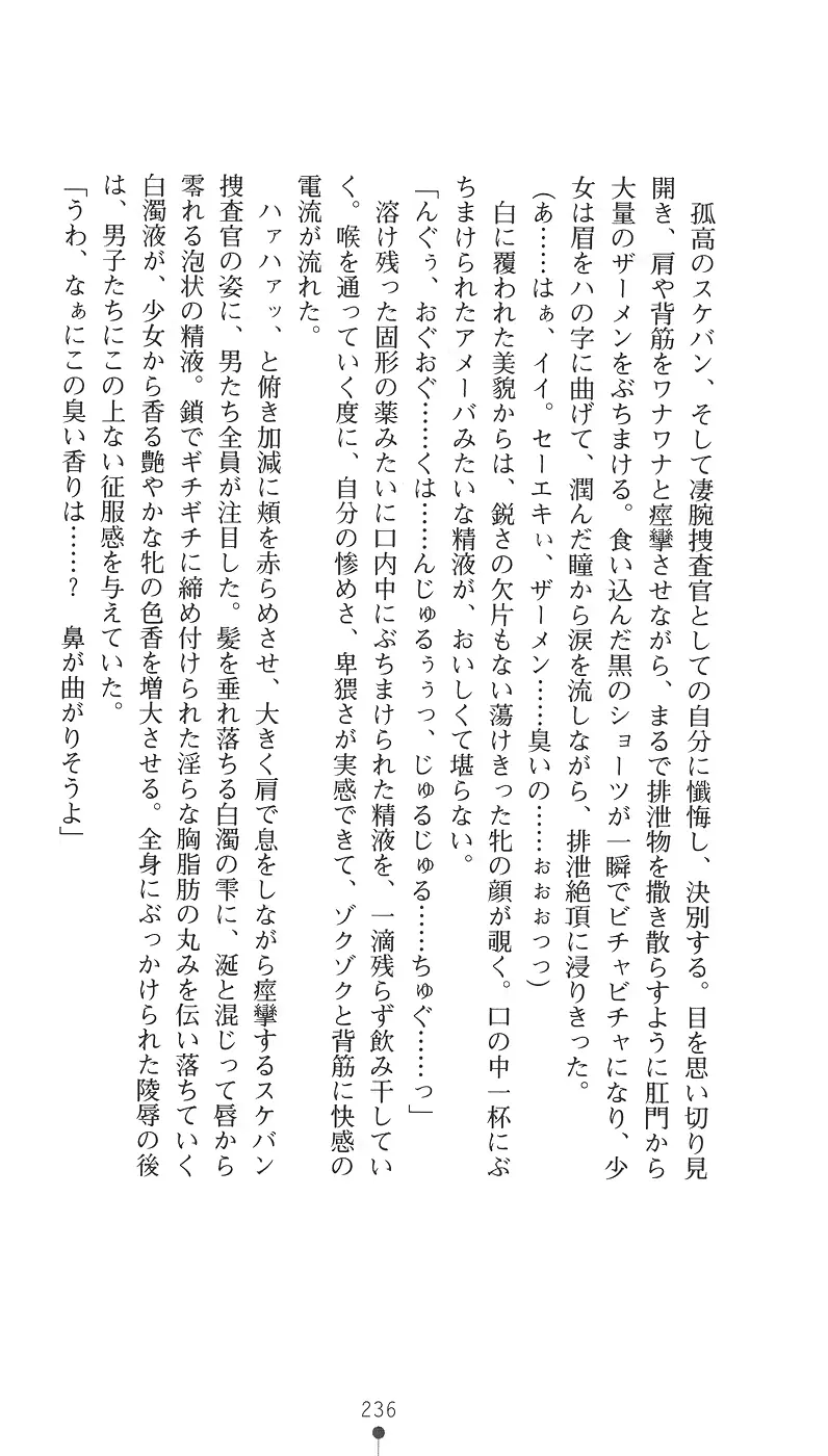 웹툰 이미지 247