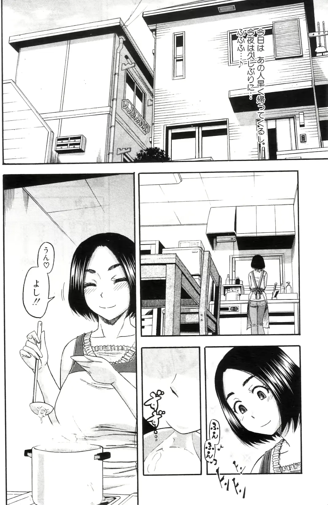 웹툰 이미지 145