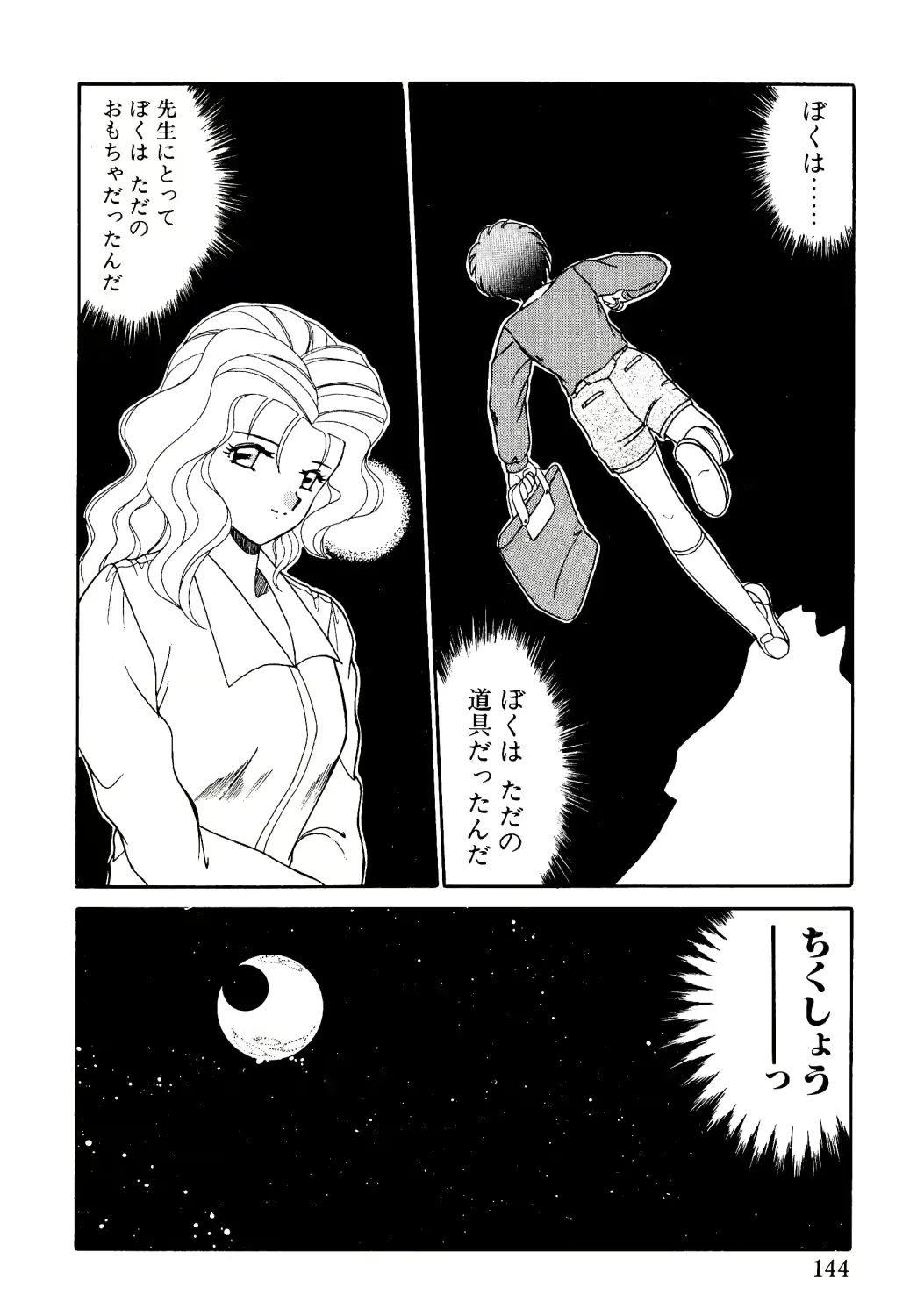 웹툰 이미지 140