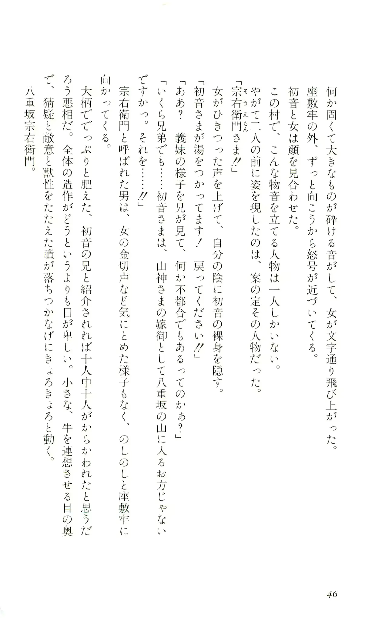 웹툰 이미지 48