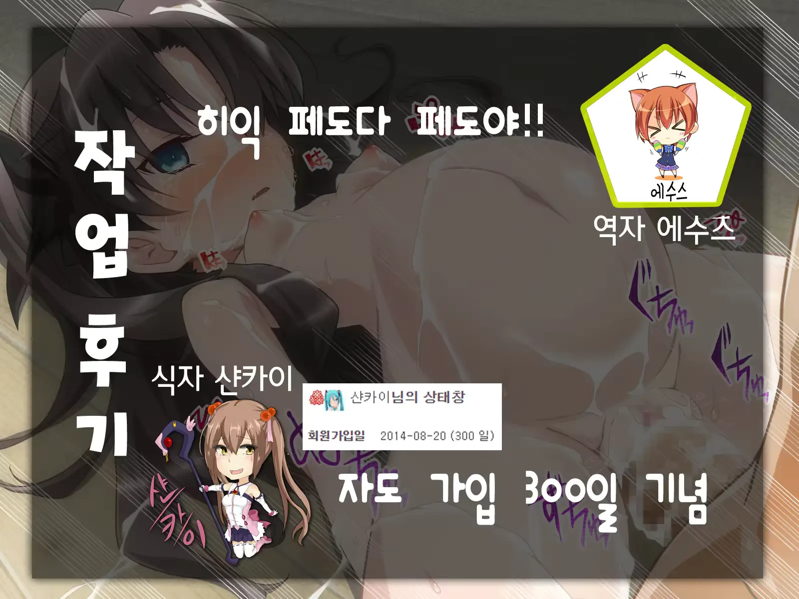 웹툰 이미지 45