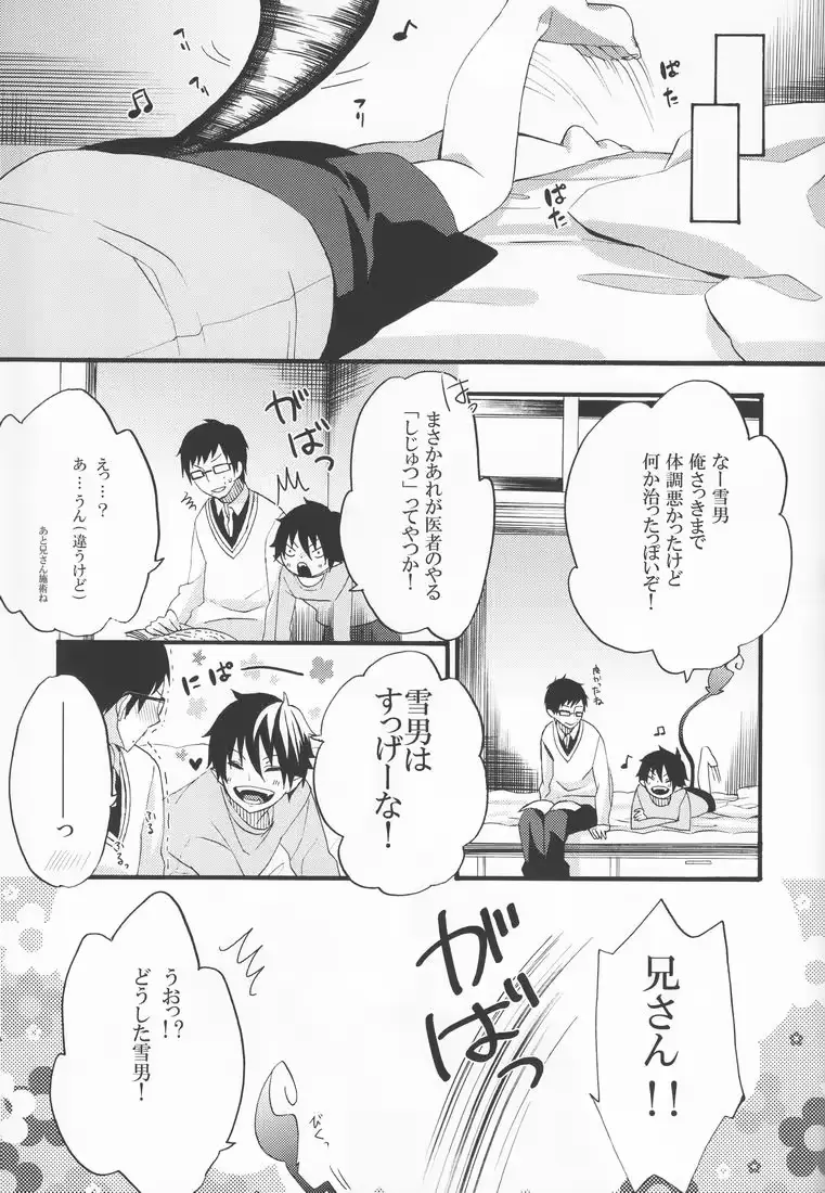 웹툰 이미지 21