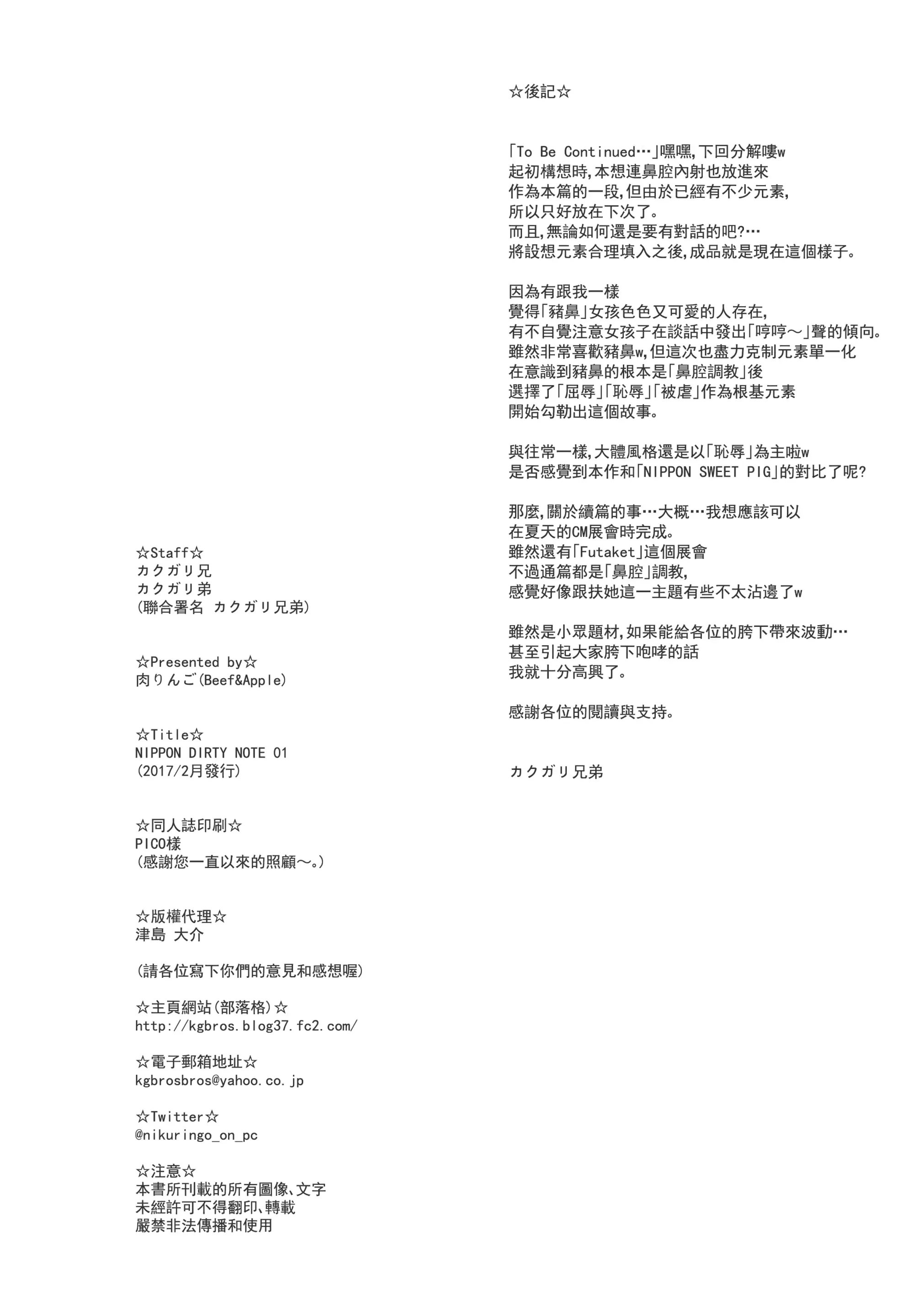 웹툰 이미지 33