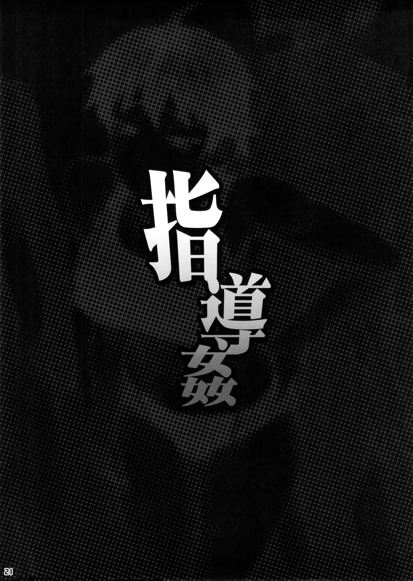 웹툰 이미지 19