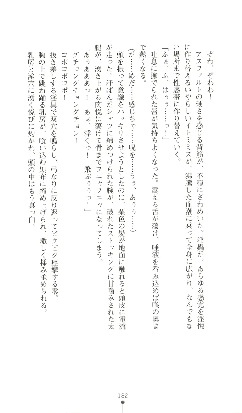 웹툰 이미지 197