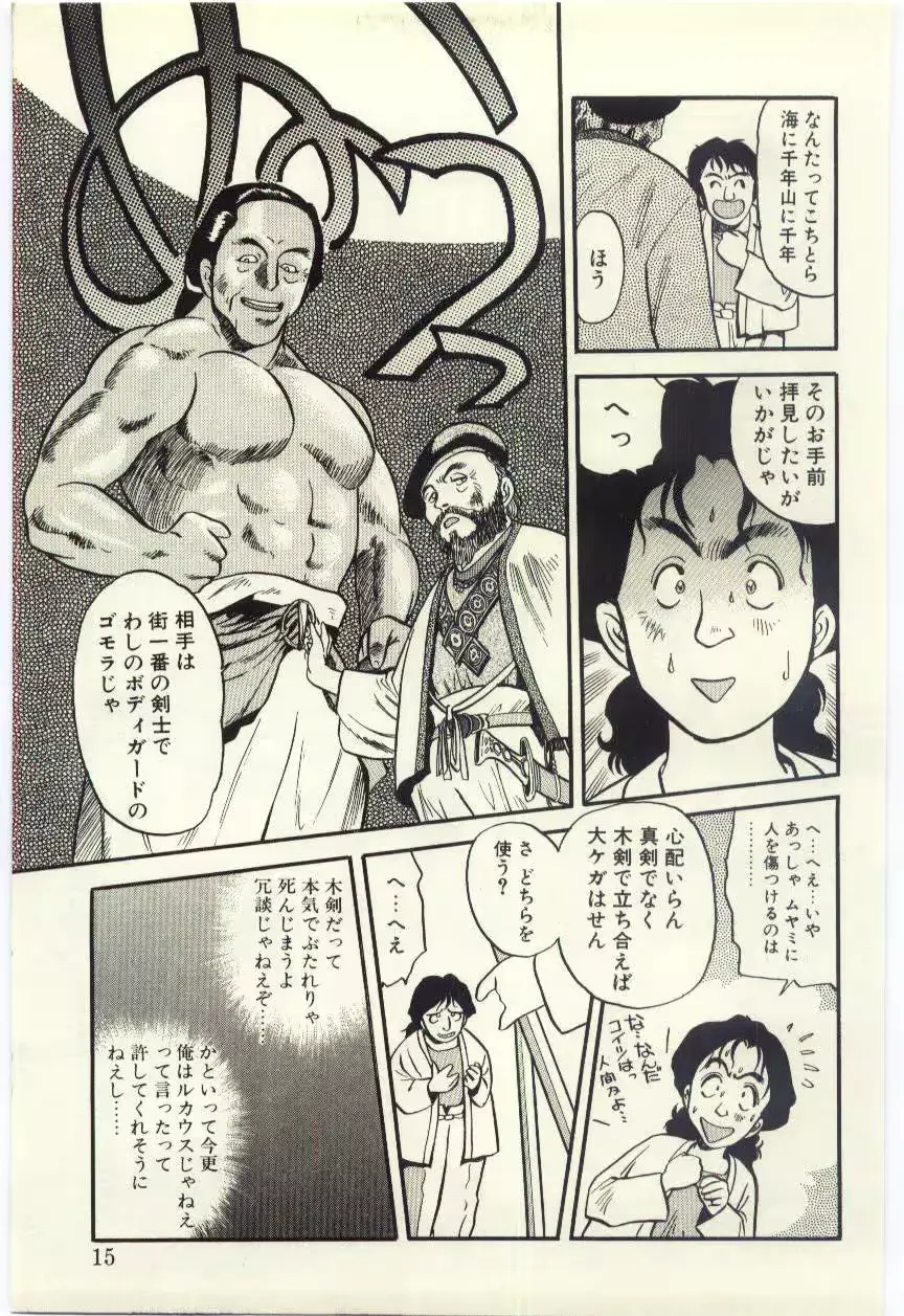 웹툰 이미지 13