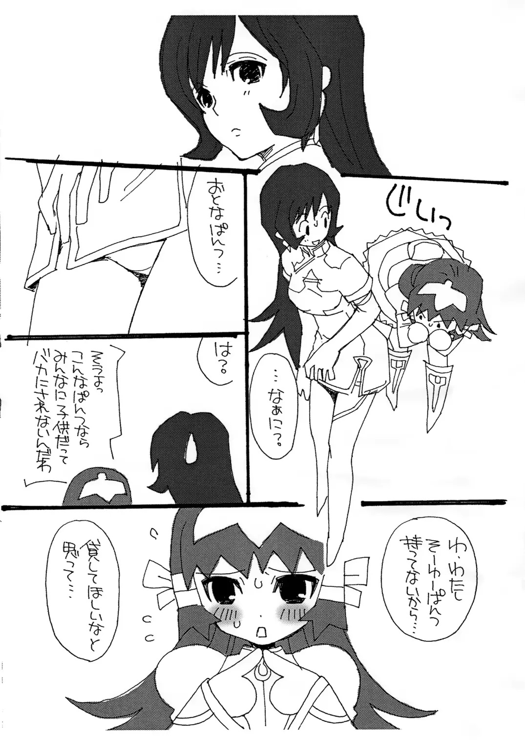웹툰 이미지 3