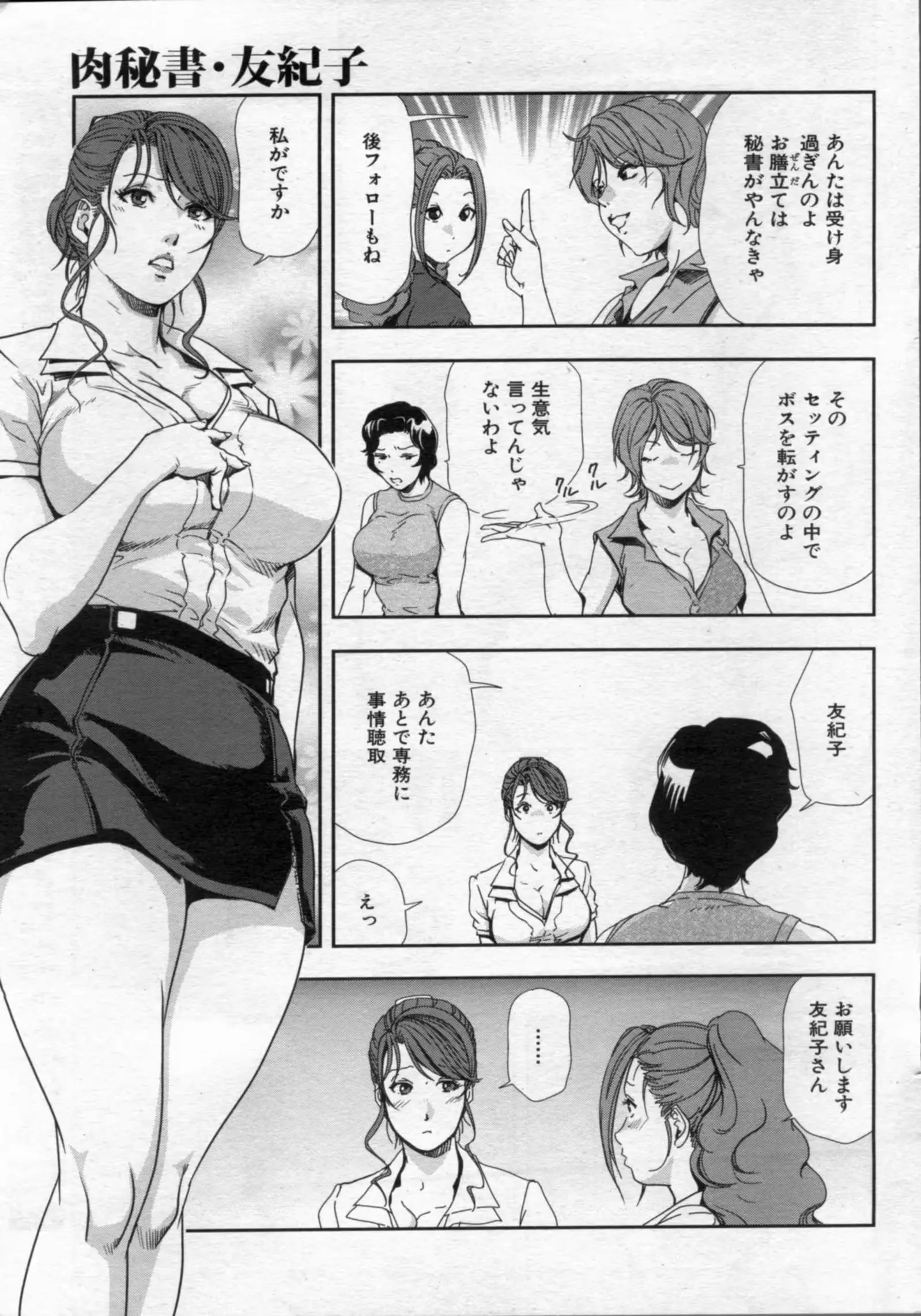 웹툰 이미지 100