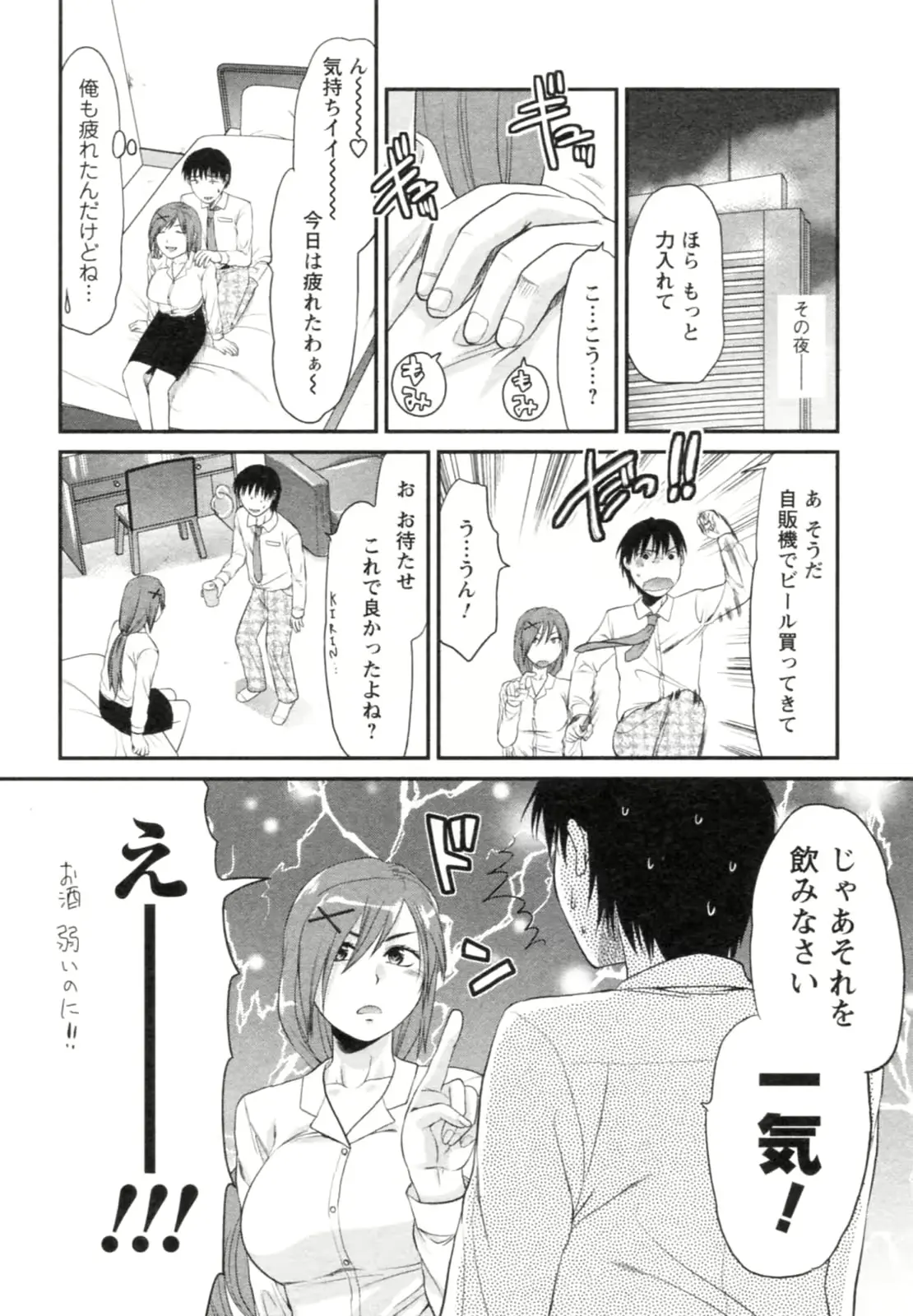 웹툰 이미지 47