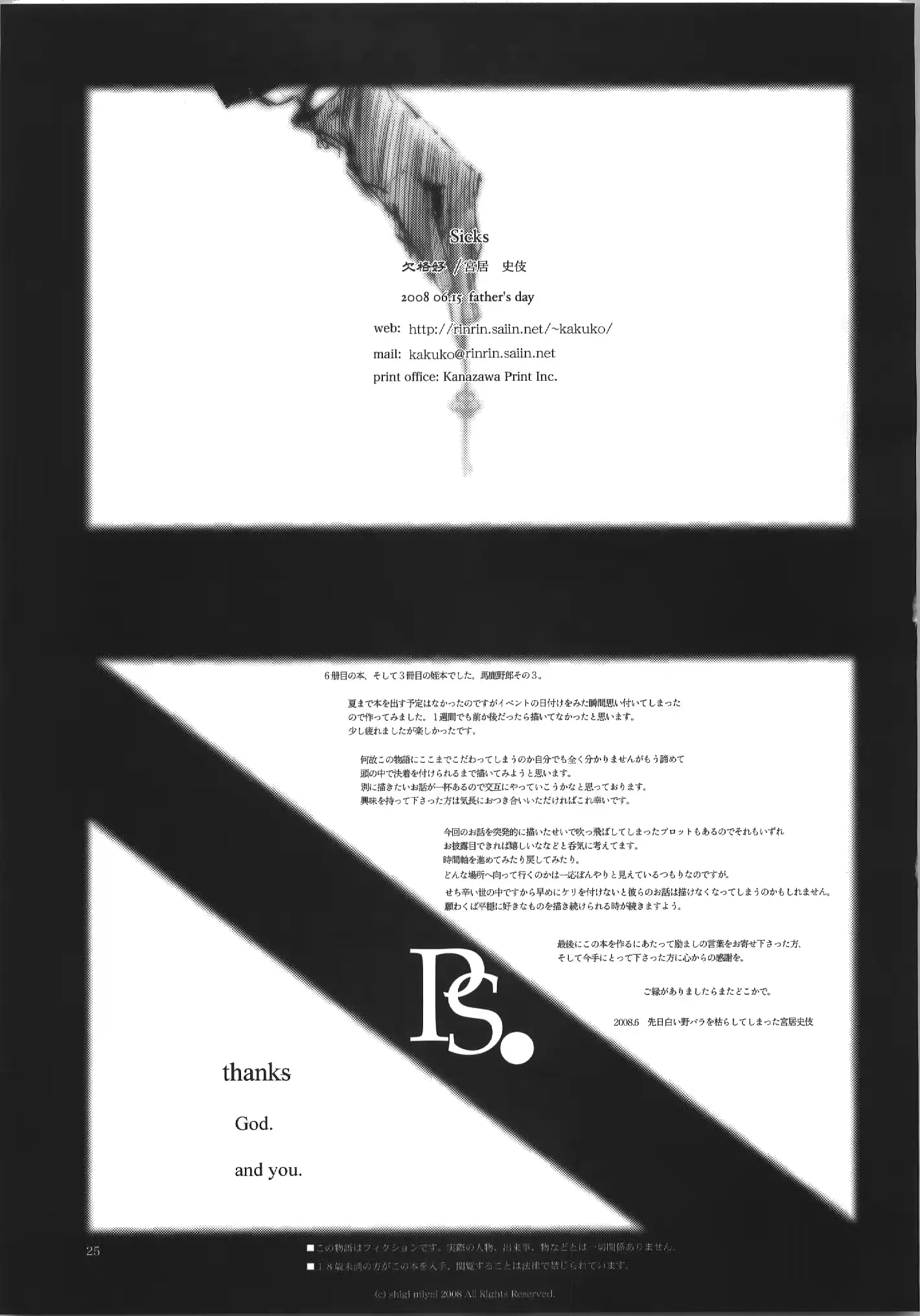 웹툰 이미지 22