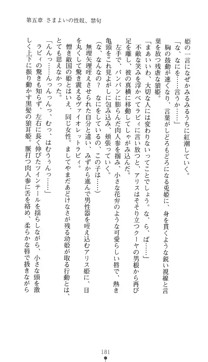 웹툰 이미지 195