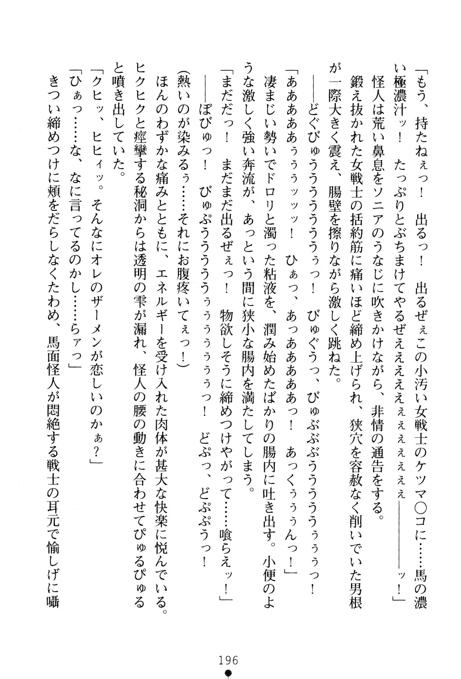 웹툰 이미지 209