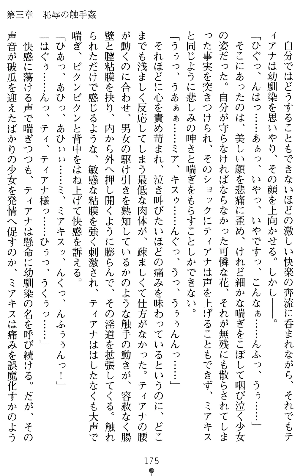 웹툰 이미지 187