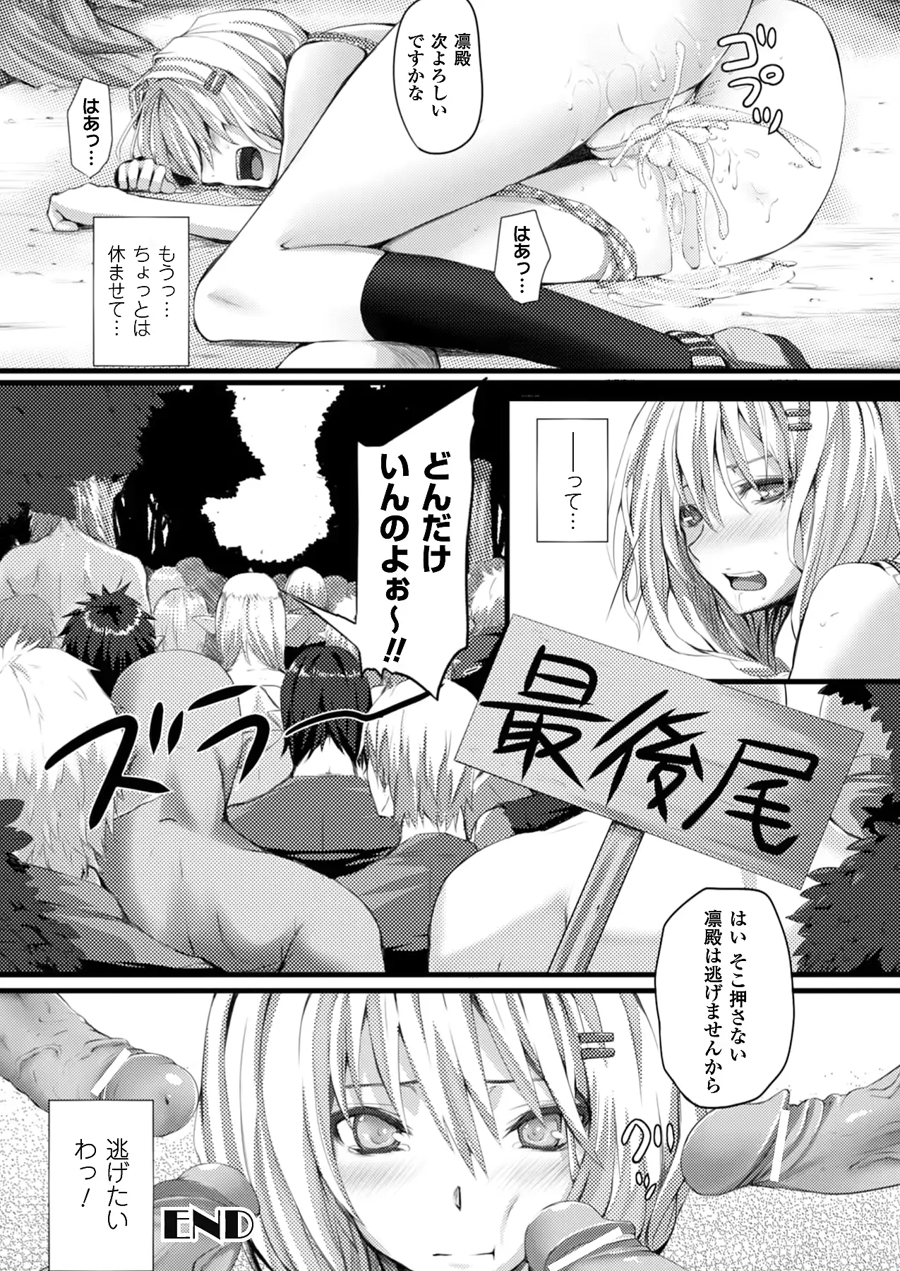 웹툰 이미지 392