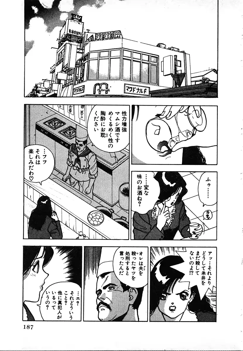 웹툰 이미지 188