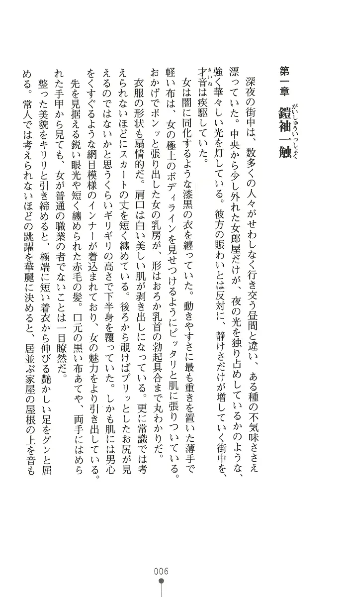웹툰 이미지 20