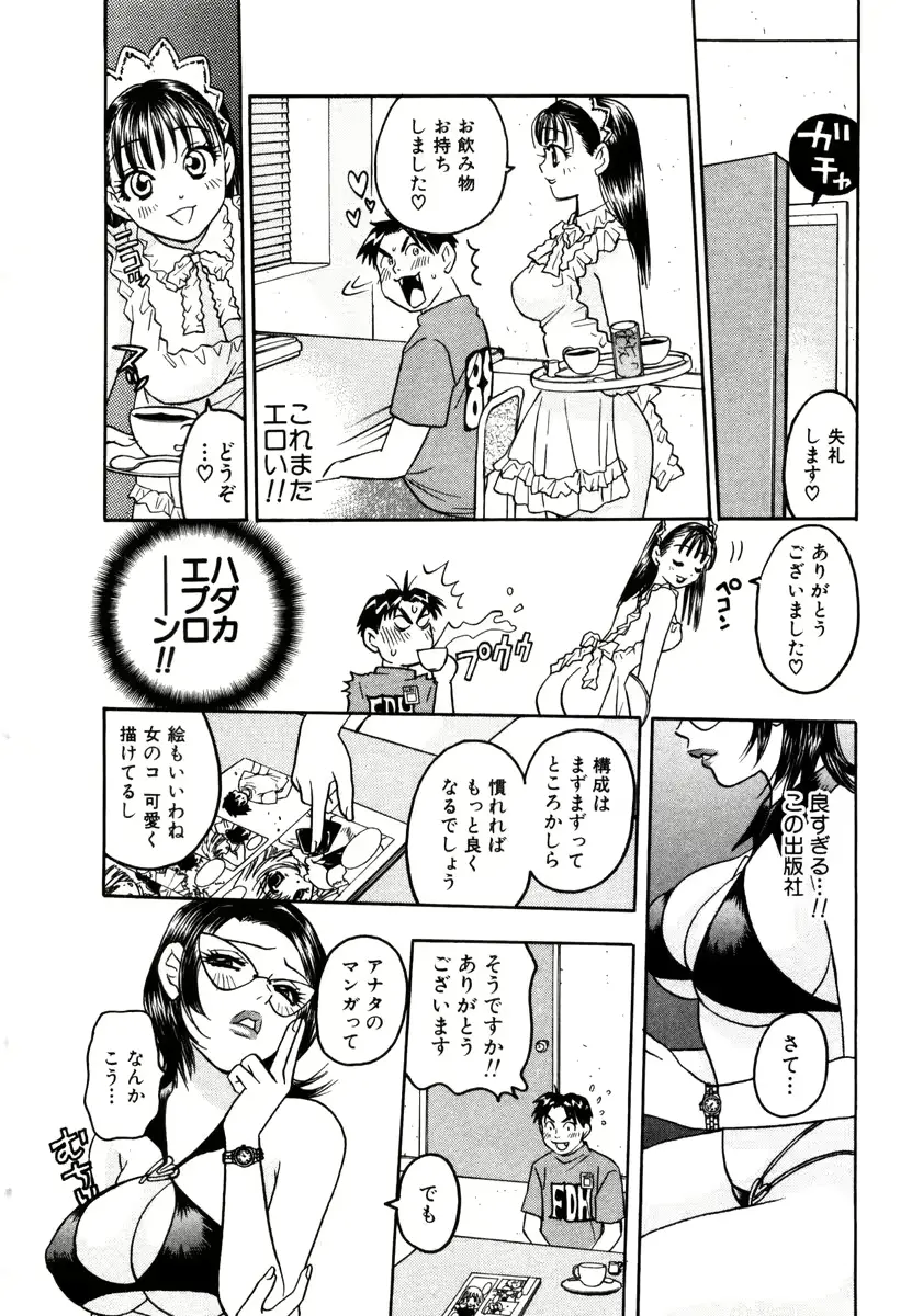 웹툰 이미지 57