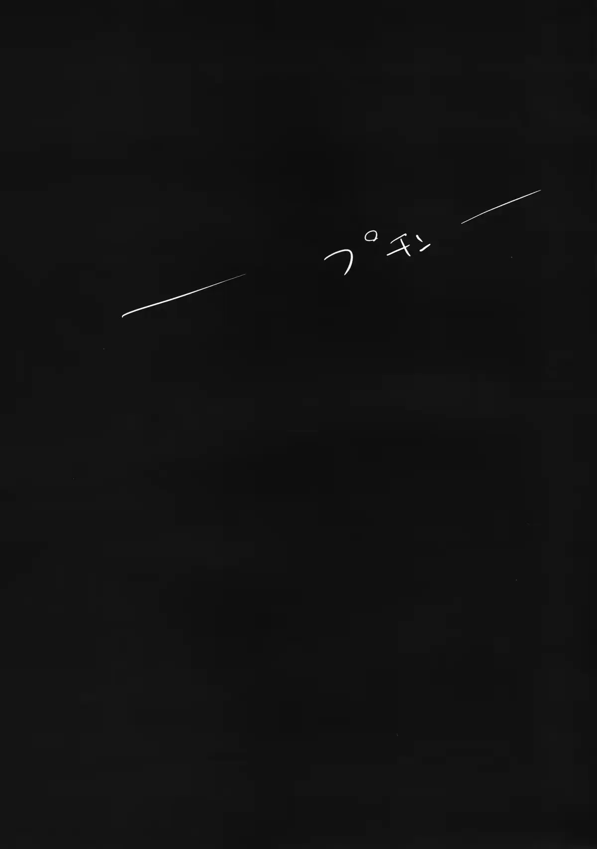 웹툰 이미지 18