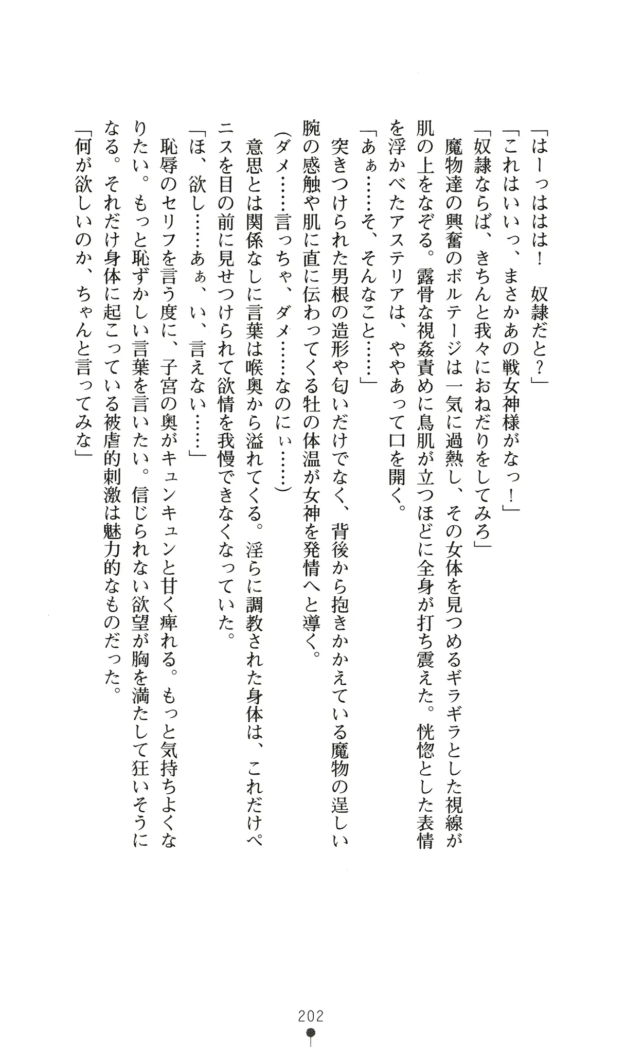 웹툰 이미지 217