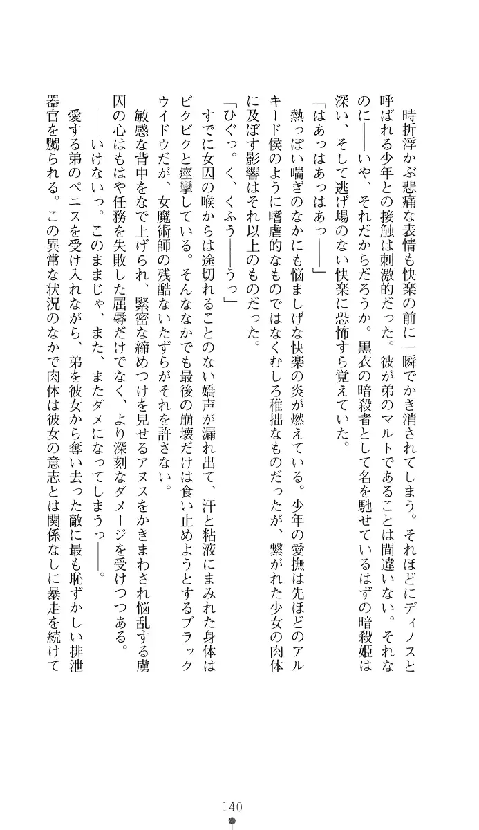 웹툰 이미지 154