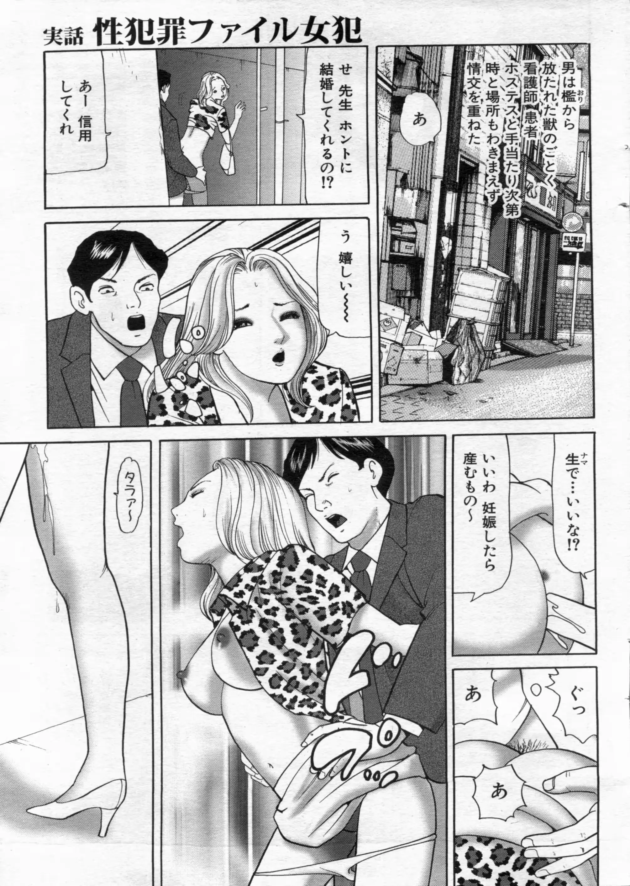 웹툰 이미지 102