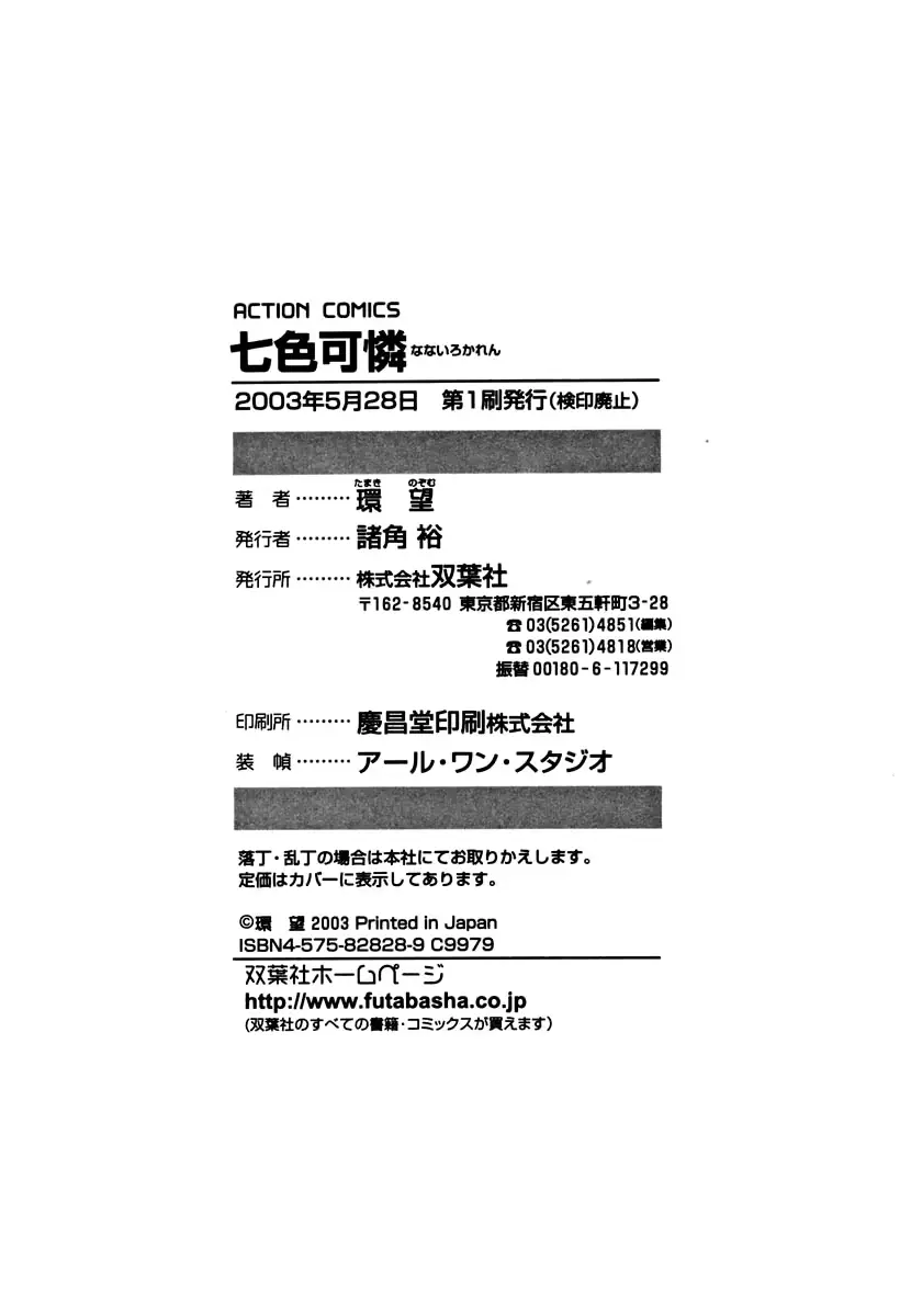 웹툰 이미지 208