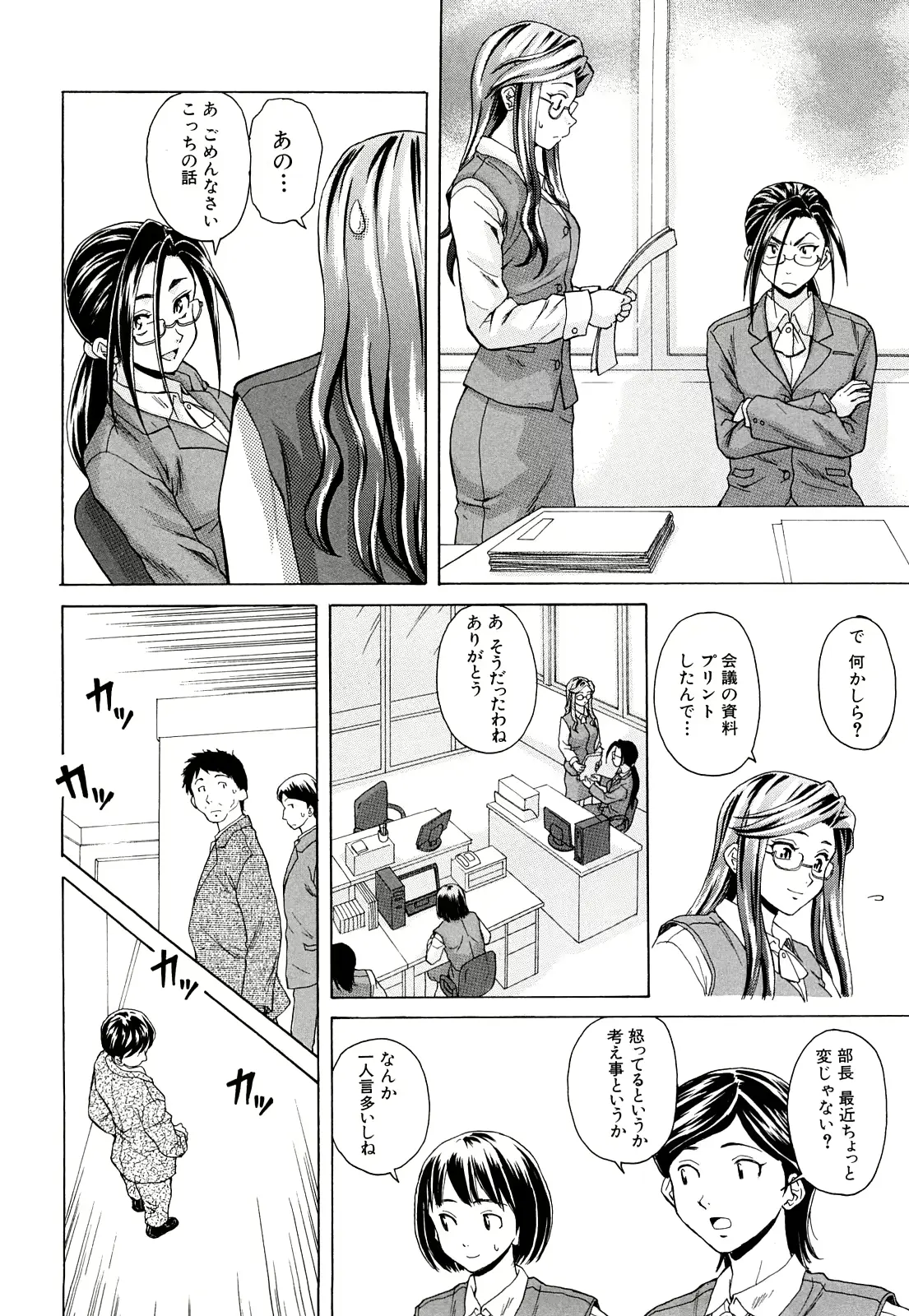 웹툰 이미지 162
