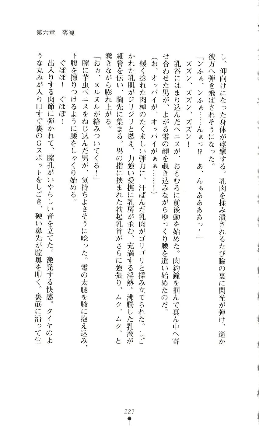 웹툰 이미지 241