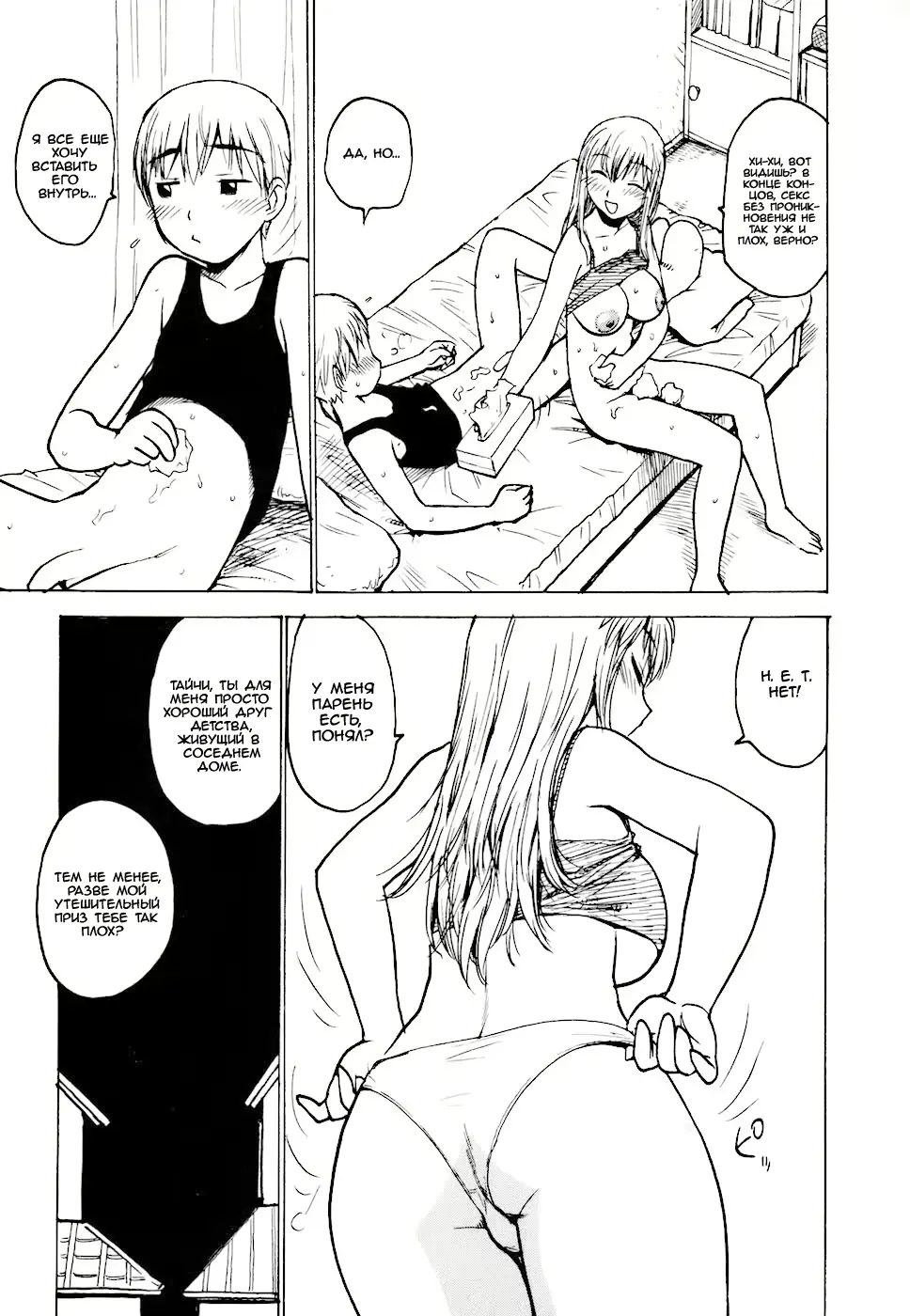 웹툰 이미지 104