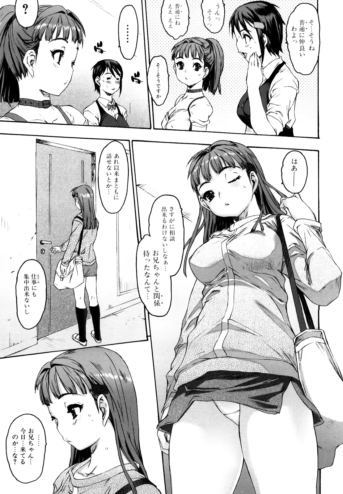 웹툰 이미지 48