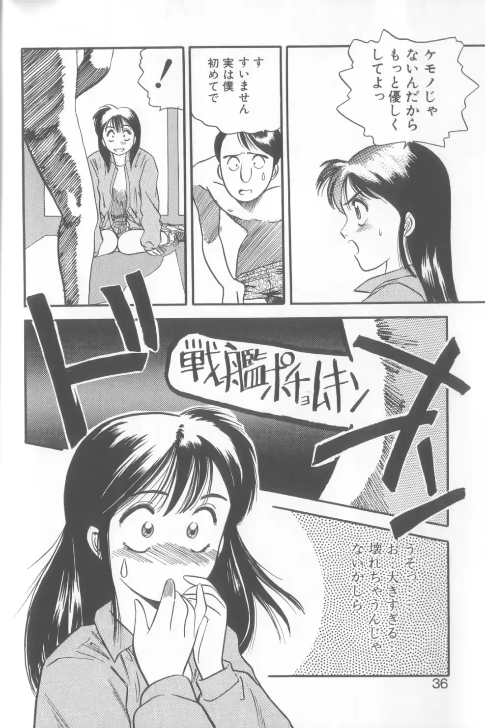 웹툰 이미지 32