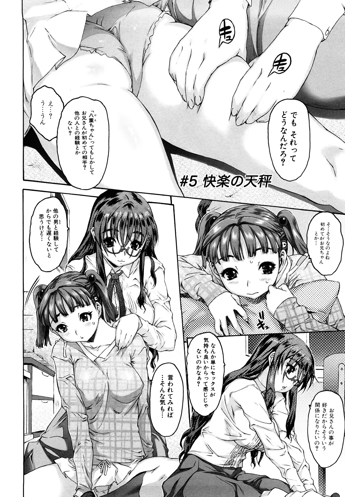 웹툰 이미지 83