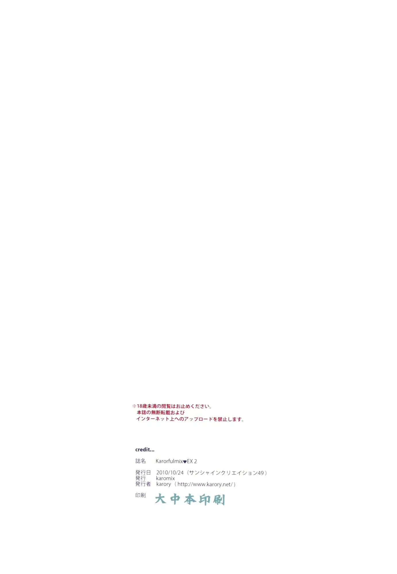 웹툰 이미지 16