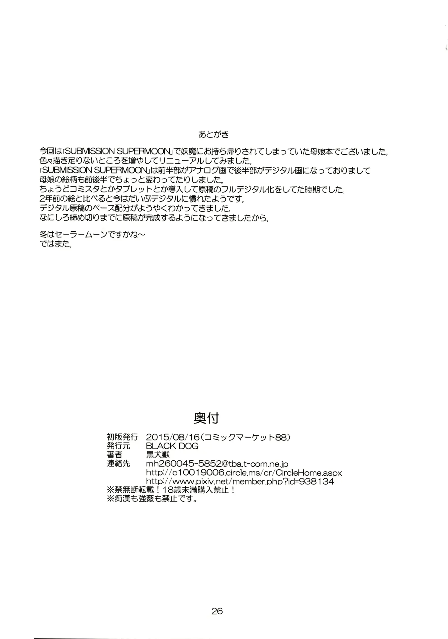 웹툰 이미지 24