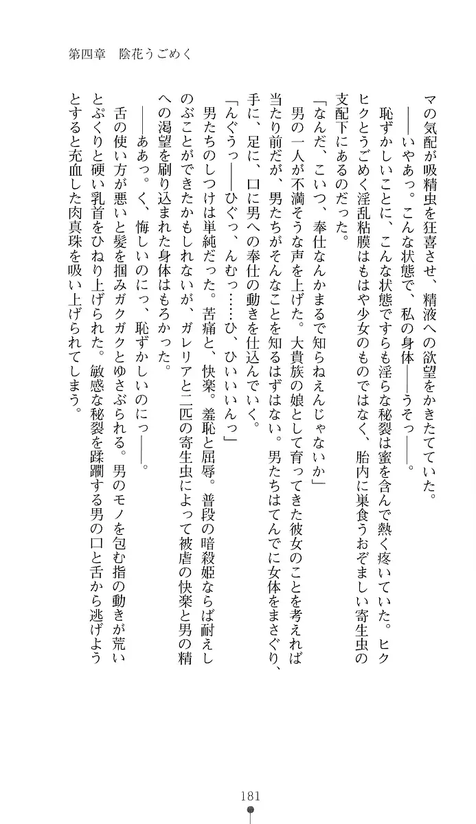 웹툰 이미지 195