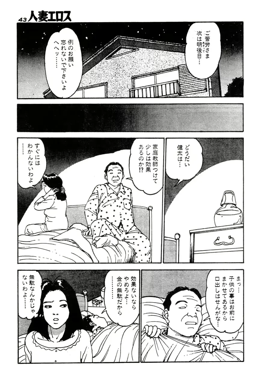 웹툰 이미지 39