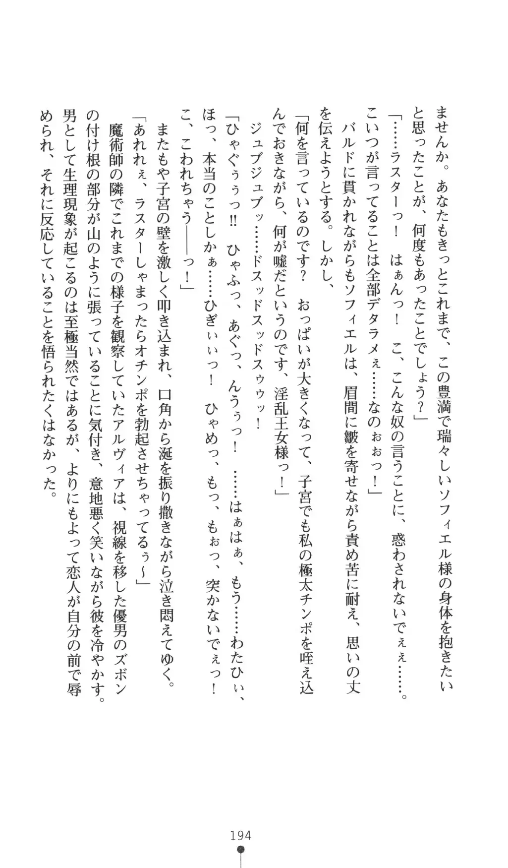 웹툰 이미지 193