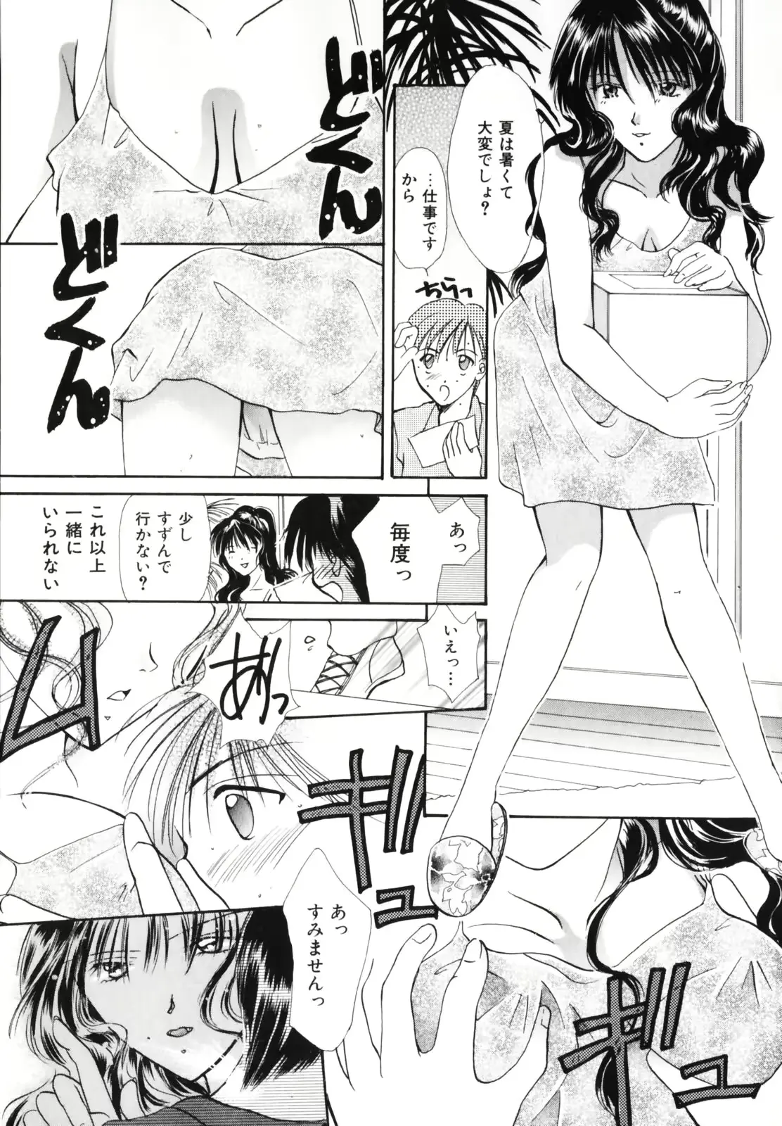 웹툰 이미지 146