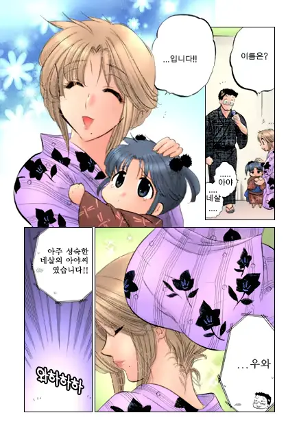 웹툰 이미지 79