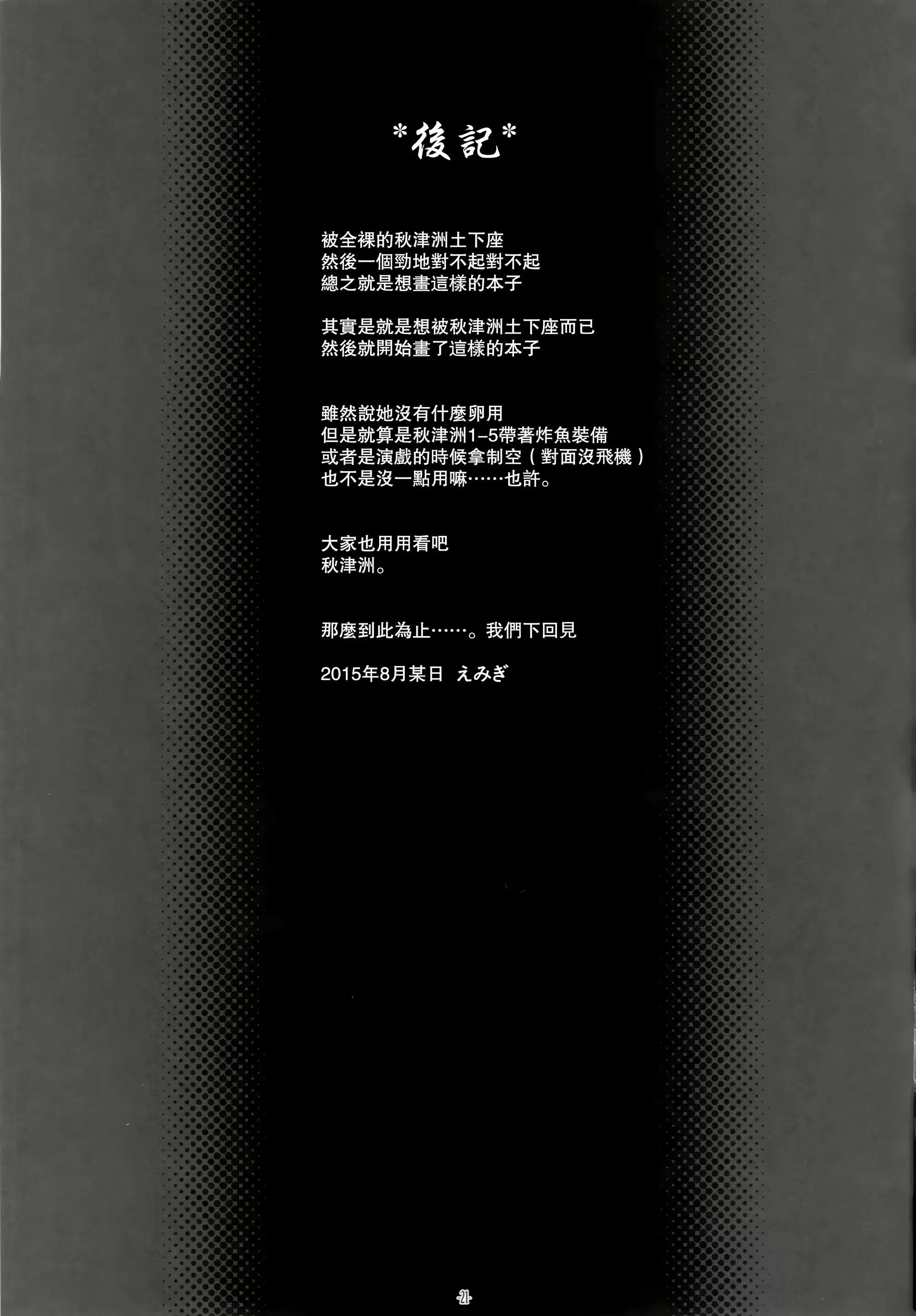 웹툰 이미지 20