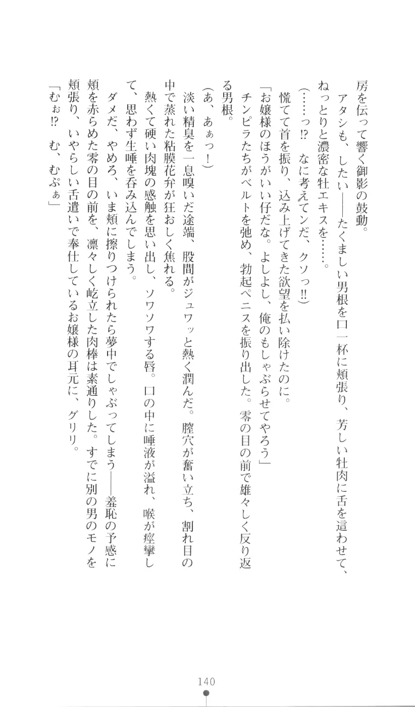 웹툰 이미지 155