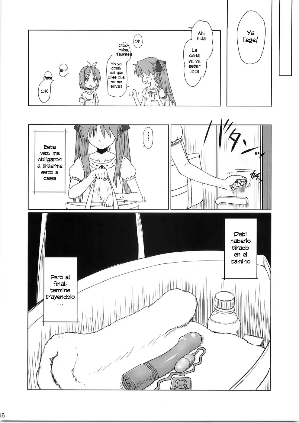 웹툰 이미지 23