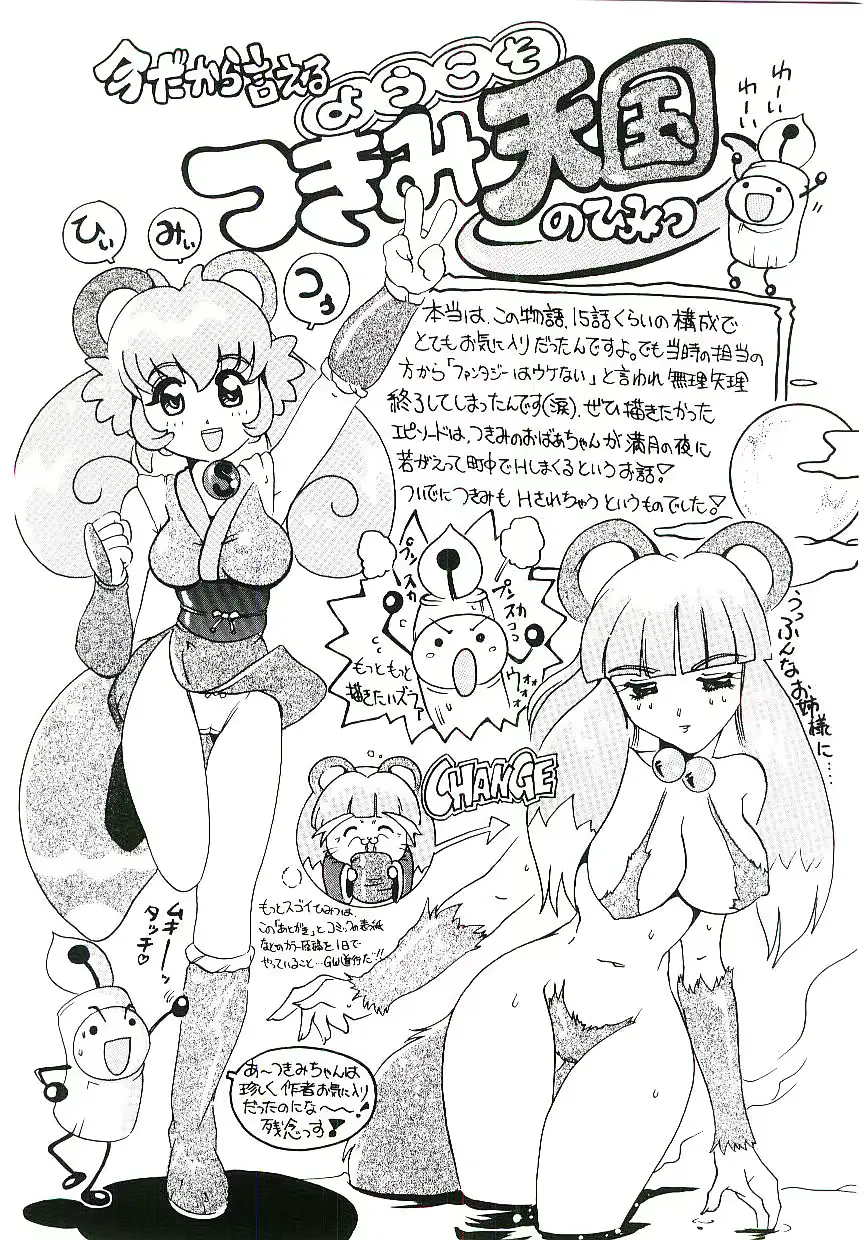 웹툰 이미지 186
