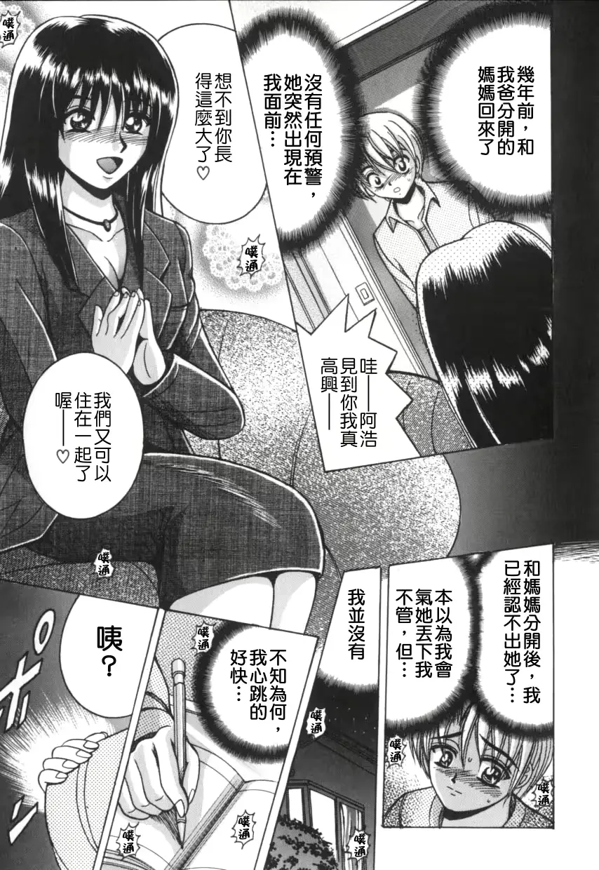 웹툰 이미지 86