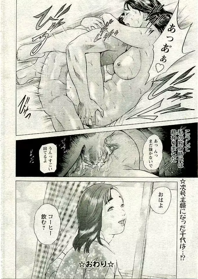 웹툰 이미지 64