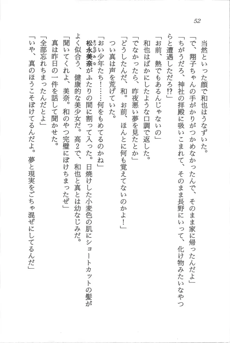 웹툰 이미지 52